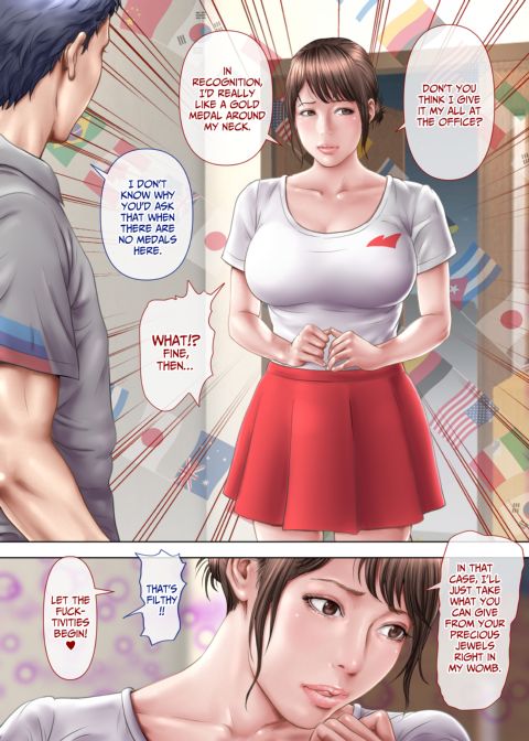 An Unexpected Sexting Chapter 1 page 60