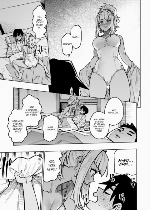 There's a Swimsuit Gal in My Bed Chapter 1 page 7