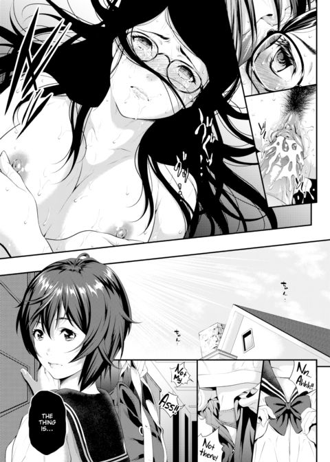 Blind Spot of Good Will Chapter 1 page 33