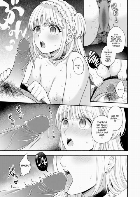 Kanon-chan's Secret Chapter 1 page 15