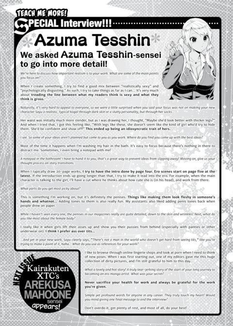 Azuma Tesshin Interview! One Point Advice Corner #38 Chapter 1 page 2