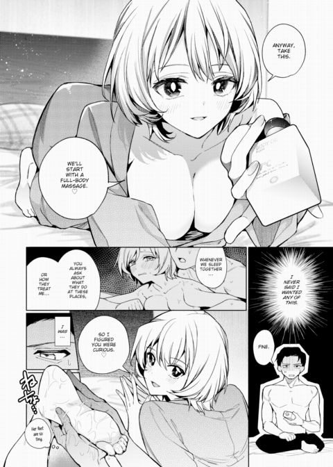 Never Fantasize About What Your Coworker Sounds Like in Bed - After Chapter 1 page 2