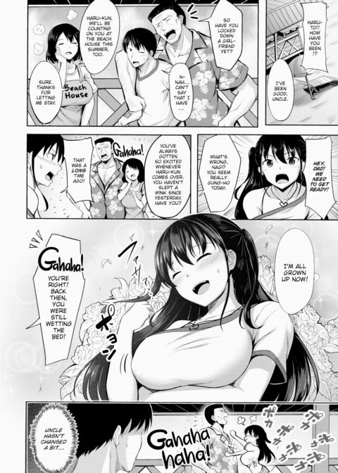 Evening Calm Love Pattern Chapter 1 page 2