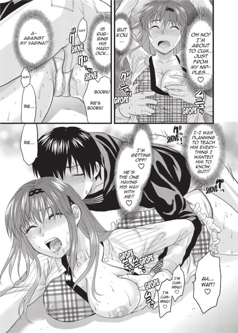 One Kore - Sweet Sister Selection Chapter 1 page 164
