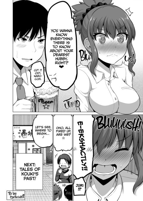 No Guard Wife 15 Chapter 1 page 7