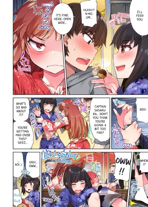 Traditional Job of Washing Girl's Body Volume 4 Chapter 1 page 47