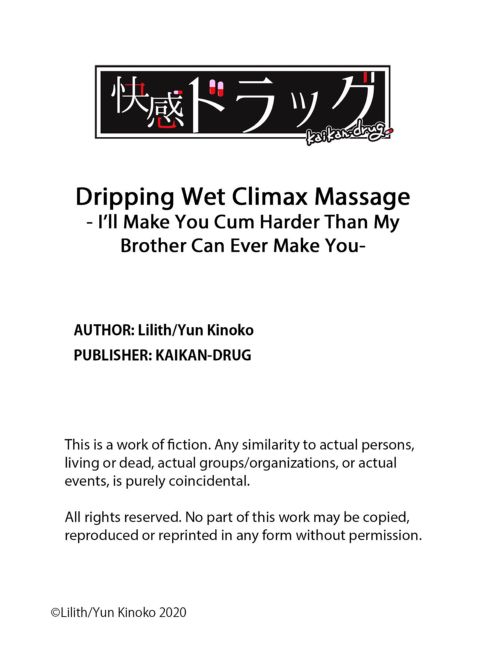 Dripping Wet Climax Massage - I'll Make You Cum Harder Than My Brother Can Ever Make You - Chapter 1 page 99
