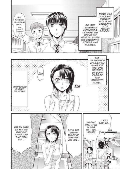 One Kore - Sweet Sister Selection Chapter 1 page 77