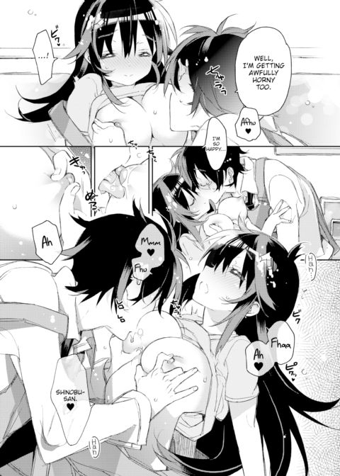 Start Line Chapter 1 page 11