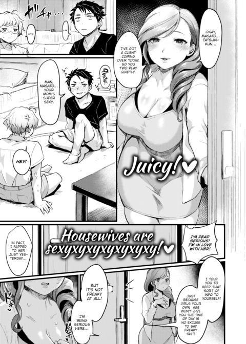 Onarealize ~Friend's Mom~ Chapter 1 page 1