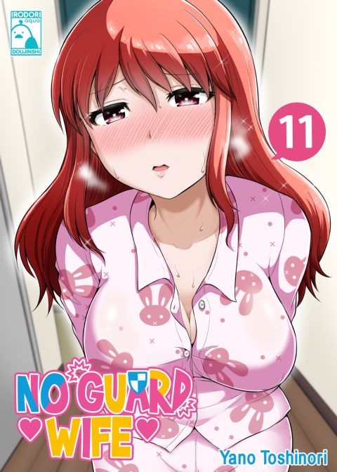 No Guard Wife 11 Chapter 1 page 1