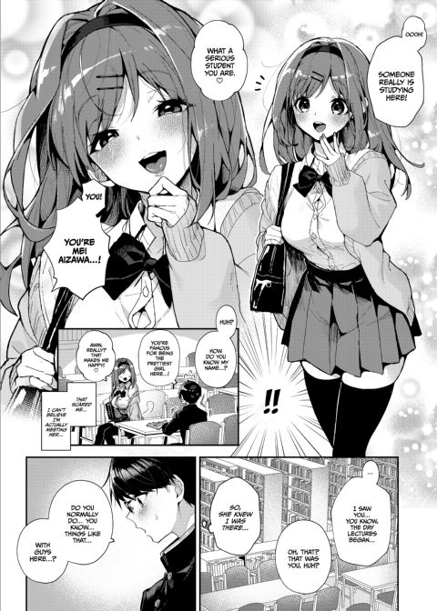 Sexy Sweetness With a Serious Student Chapter 1 page 7