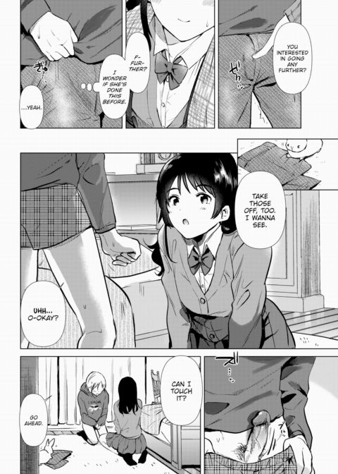 My Sister's Cute Friend Chapter 1 page 12