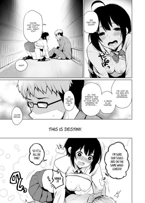 Our Hierogamy Chapter 1 page 13