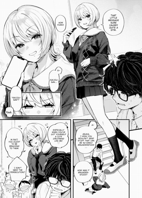 Coup de Grace of Silence Chapter 1 page 3