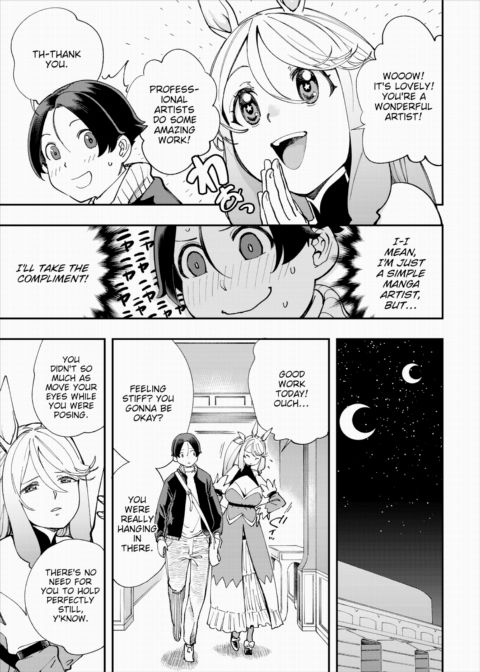 There's No Such Thing as 18+ In This Parallel World! #18 Chapter 1 page 8