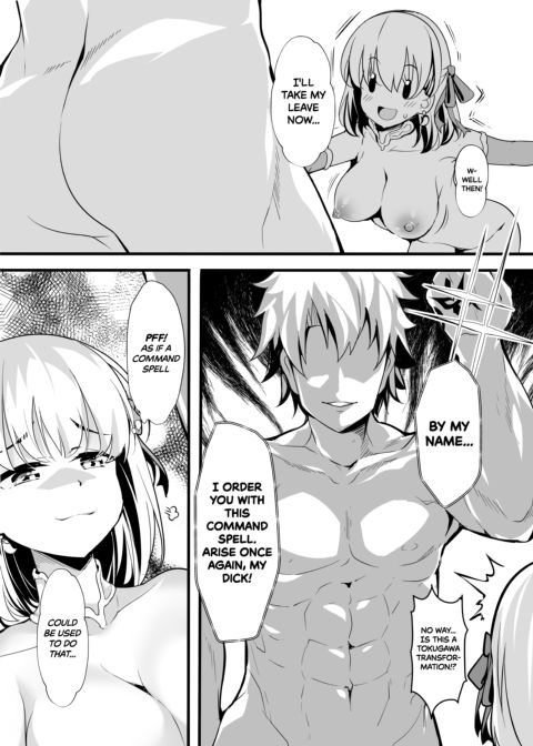 Kamadeva's Blessing on This Wonderful Chaldea! Chapter 1 page 12