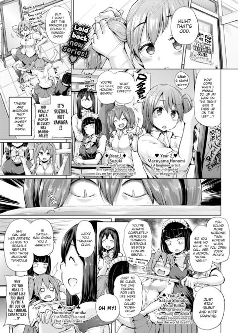 Title Pending! ~Part 1~ Chapter 1 page 1