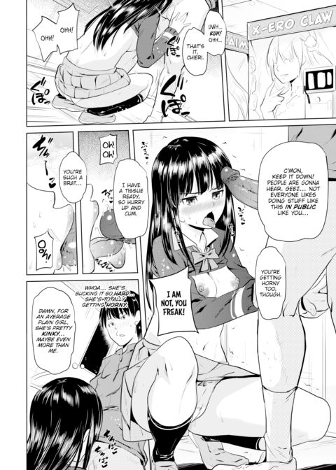 Because it Feels so Good! Chapter 1 page 4
