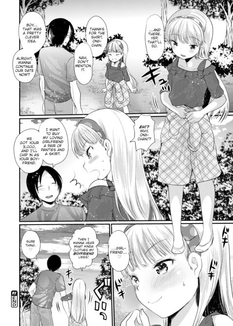 Onii-chan Activity! Chapter 1 page 16