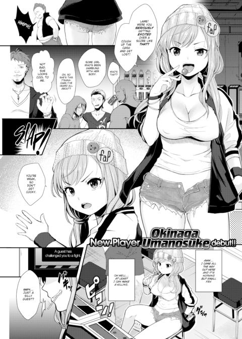 One Coin Girl Chapter 1 page 1