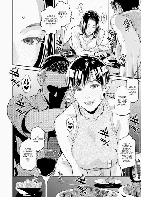 The Subordinate Brought Home by His Career Woman Wife Turned Out to Be His Ex-Girlfriend Chapter 1 page 12