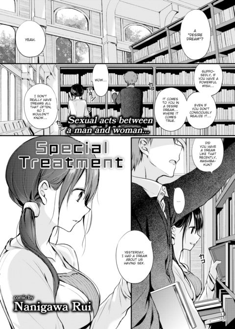 Special Treatment Chapter 1 page 1