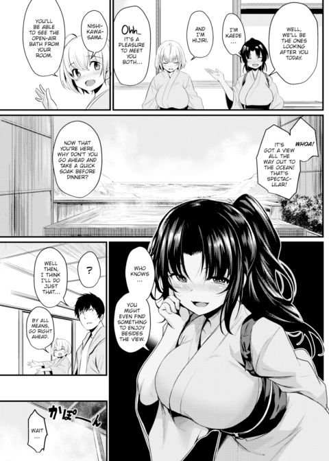Paradise Bathhouse Chapter 1 page 3