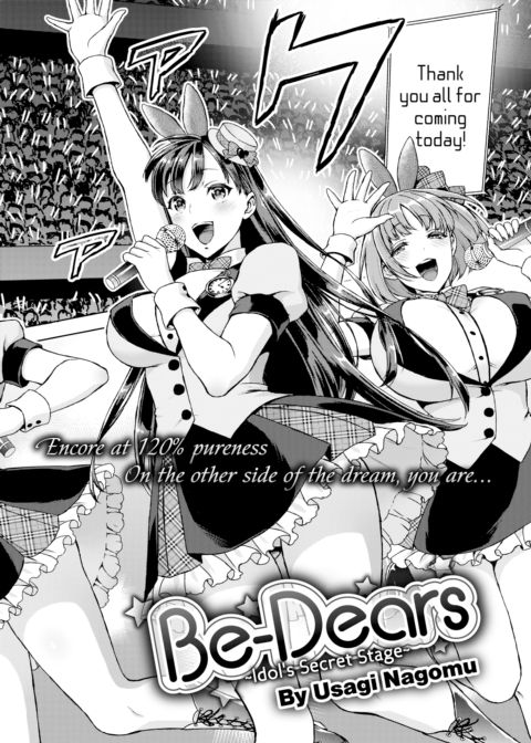 Be-Dears ~Idol's Secret Stage~ Chapter 1 page 2