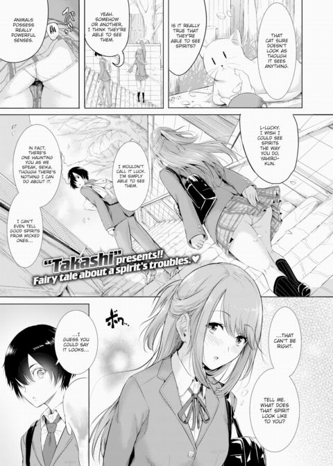 Spring Spirit's Plea Chapter 1 page 1