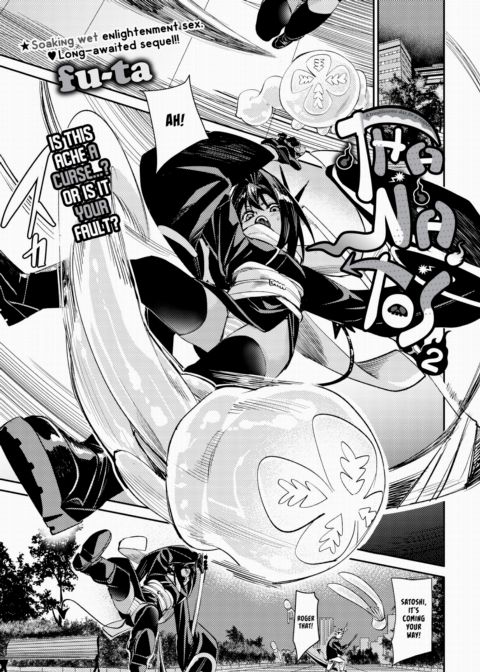 Thanatos 2 Chapter 1 page 1