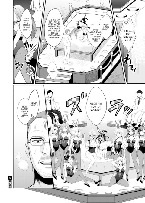 Climax Love Vegas Chapter 1 page 22
