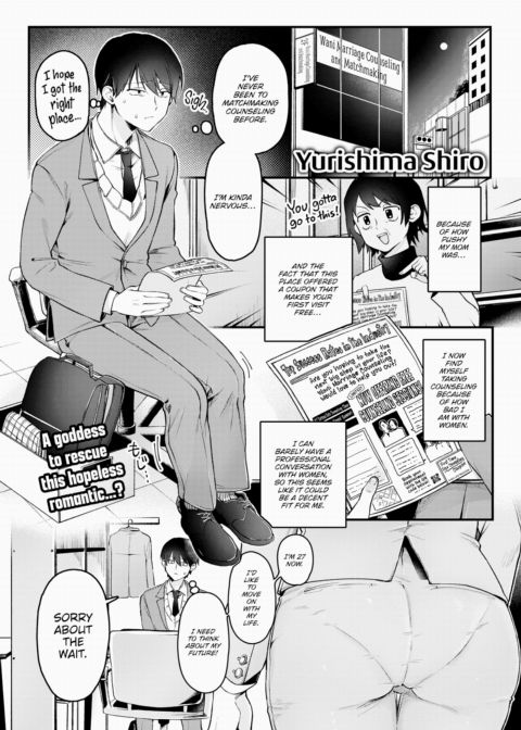 First-Time Counseling Chapter 1 page 1
