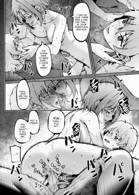 Work Romance Chapter 1 page 18