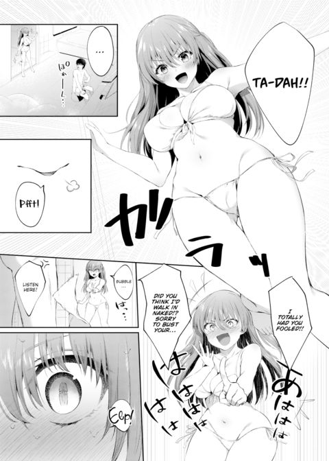 I Don’t Wanna Lose! Chapter 1 page 3