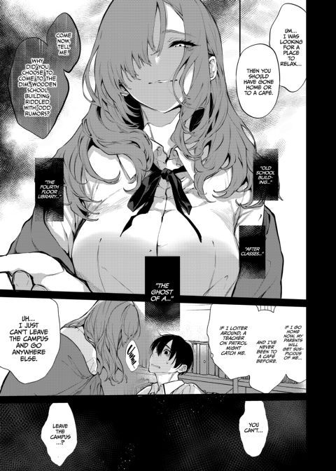 Miss Touko of the Old School Building Chapter 1 page 14