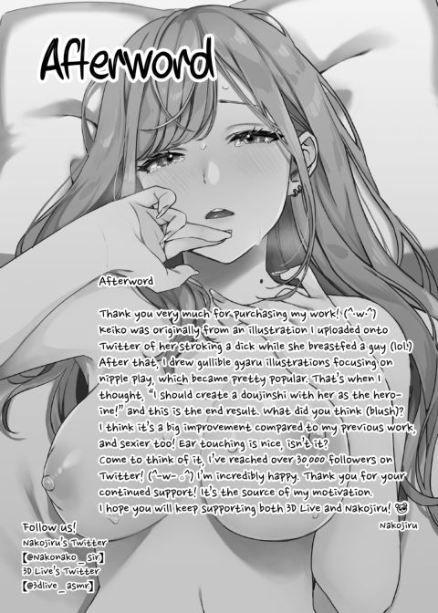 My Gullible Childhood Friend Gyaru Chapter 1 page 27