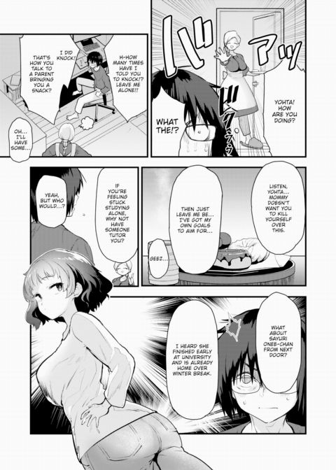 Wanna Cram? Chapter 1 page 3
