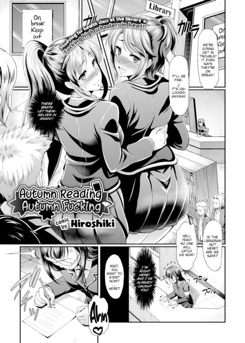 Autumn Reading, Autumn Fucking Chapter 1 page 1