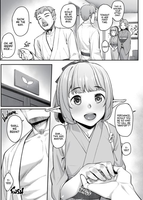 Elven Massage + Wakaba's First Customer Chapter 1 page 31
