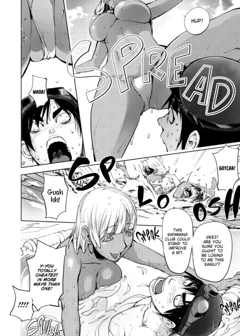 Netorare New Heroine Chapter 1 page 195