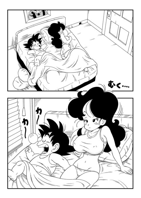 2x1 Lunch Chapter 1 page 3