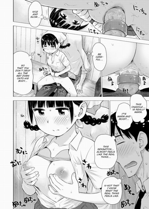 Naho-chan Is the Onahole Seller Chapter 1 page 14