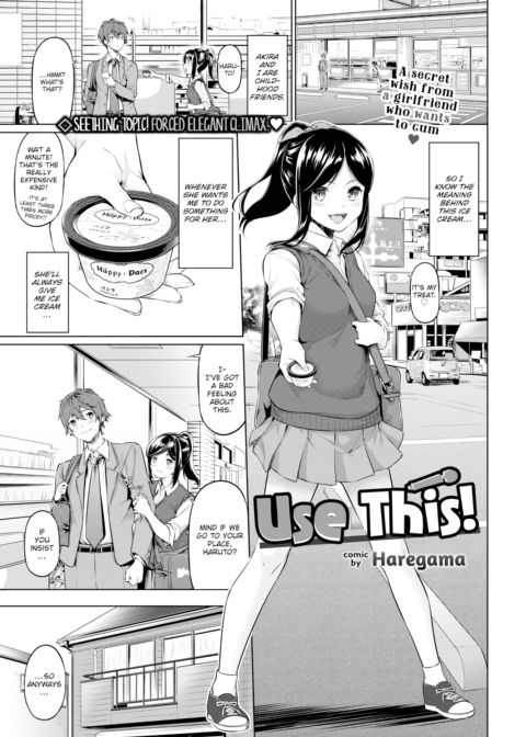 Use This! Chapter 1 page 1