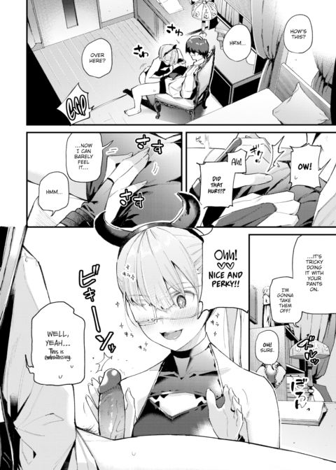 My Girlfriend is Chuuni ~Evil God Revival Arc~ Chapter 1 page 4