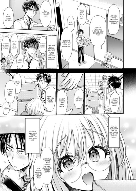 Don't Go, Sensei! Chapter 1 page 3