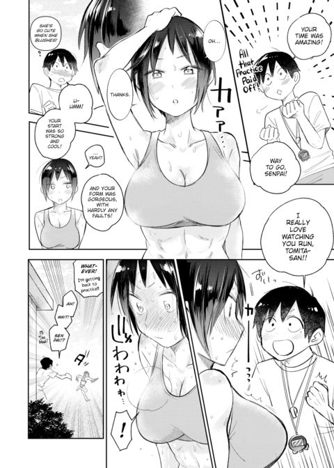 Lush Fragrance Chapter 1 page 2