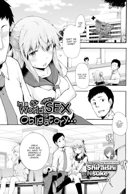 In a World Where Sex Is Obligatory… Chapter 1 page 1