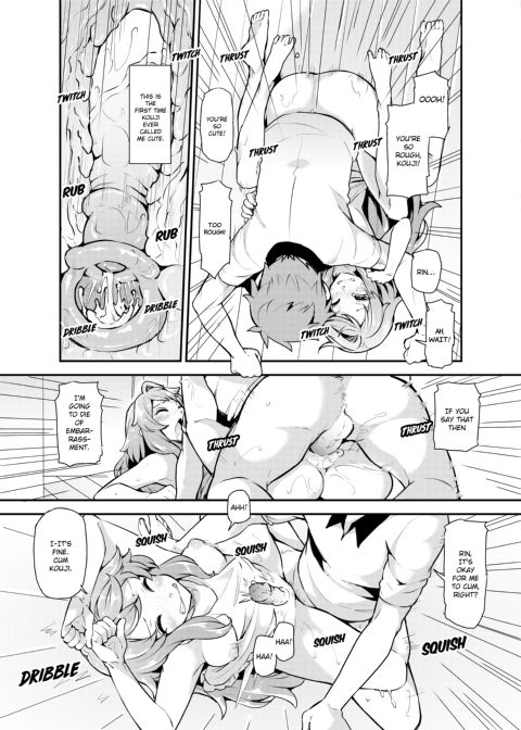 The Virgin Girl Who Wet Herself - Chapter 2 Chapter 1 page 24