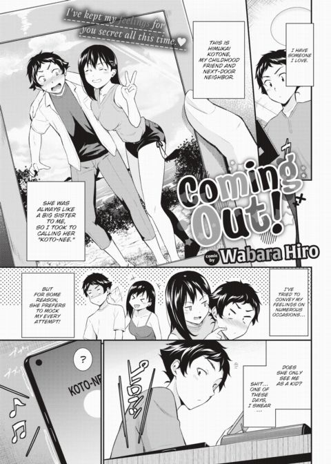 Coming Out! Chapter 1 page 1